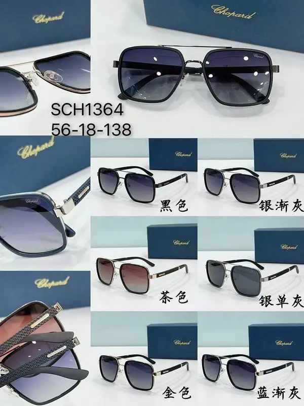 Chopard Glasses smh (79)